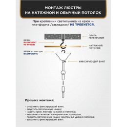 Люстра Петрасвет S2618-3, 3хЕ27 макс. 60Вт