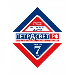 Стол Петрасвет S4014